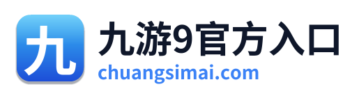 九游9官方入口